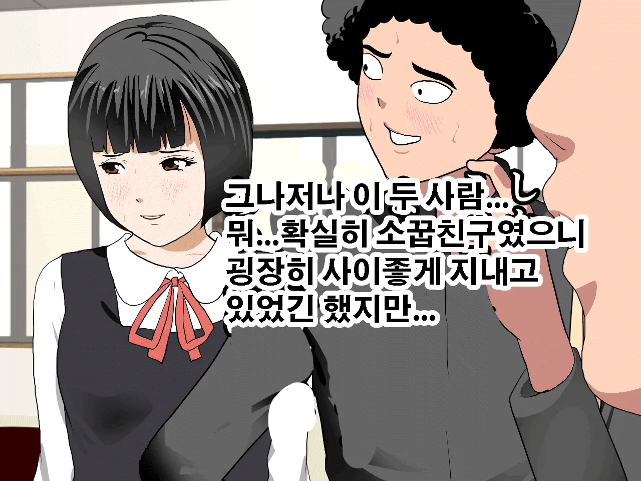 Saimin Seikyouiku 10 | 최면성교육 제10화